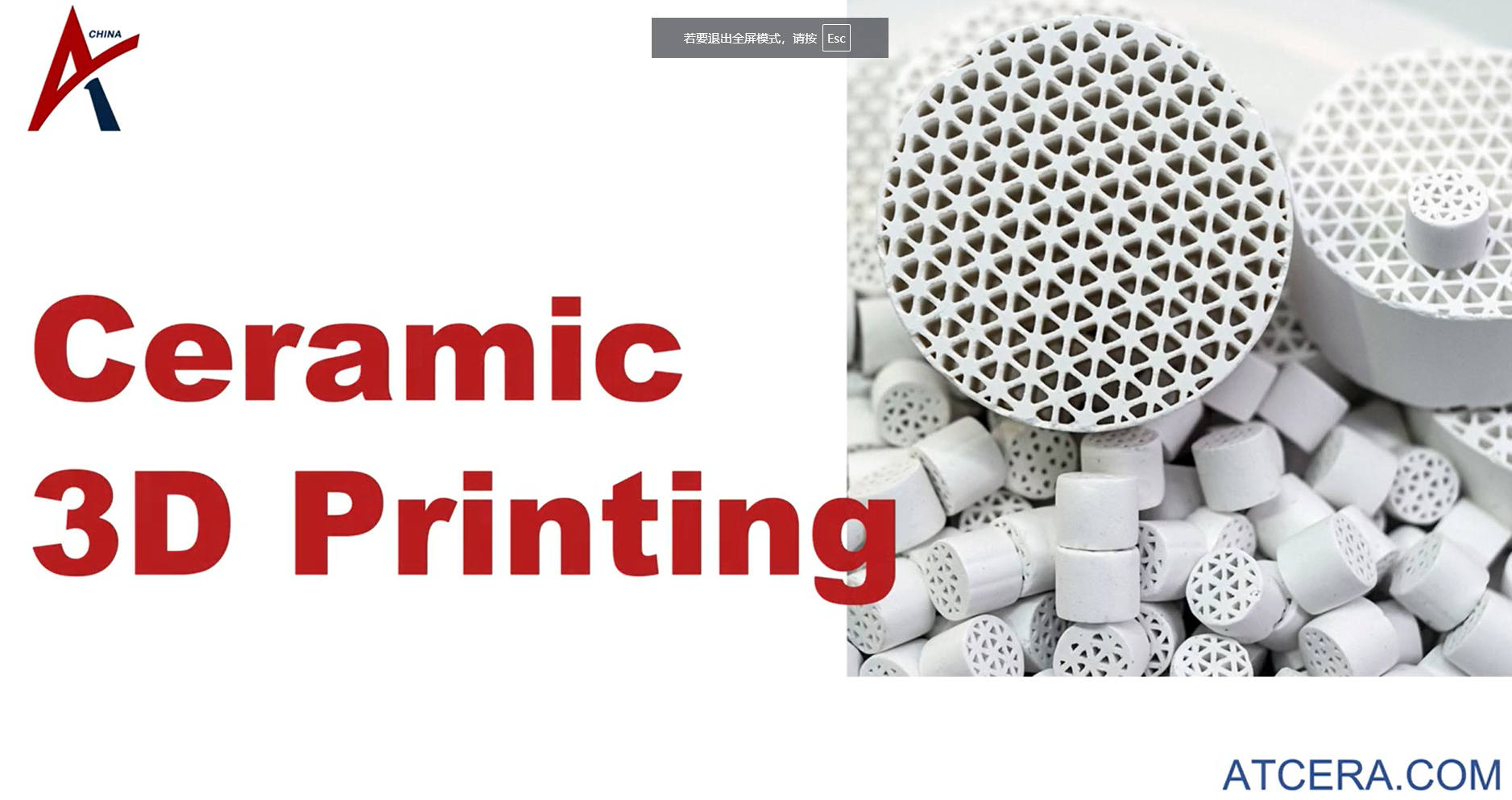 Keramisch 3D -printen voor fabrikant van keramische onderdelen | atcera